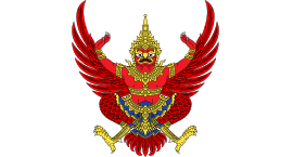 Герб Таиланда