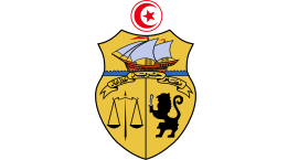 Герб Туниса
