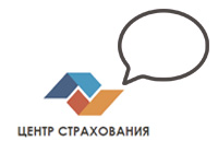 Логотип Центра Страхования