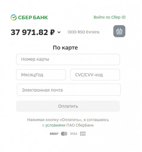 Оплата полиса