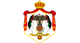 Герб Иордании