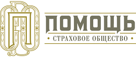 Логотип страхового общества "Помощь" Логотип страхового общества "Помощь"