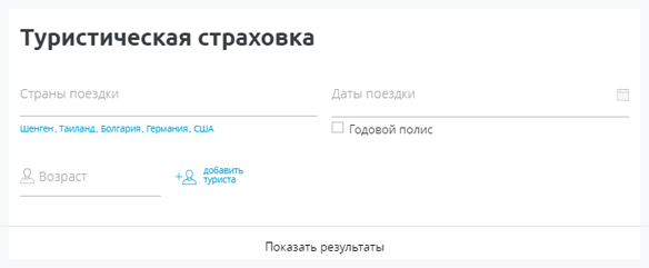Скриншот панели Сравни.ру