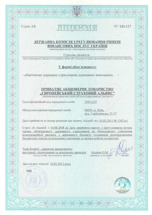 медицинское страхование в альянс медицинское страхование в альянс